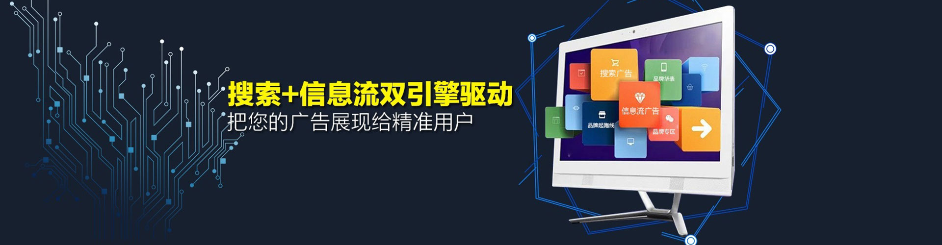 松江搜索开户返点