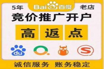 某公司SEM代运营服务效果显著