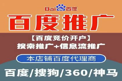 百度竞价价格策略实战，案例分析