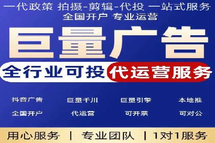 案例分析：如何与竞价推广公司达成共赢
